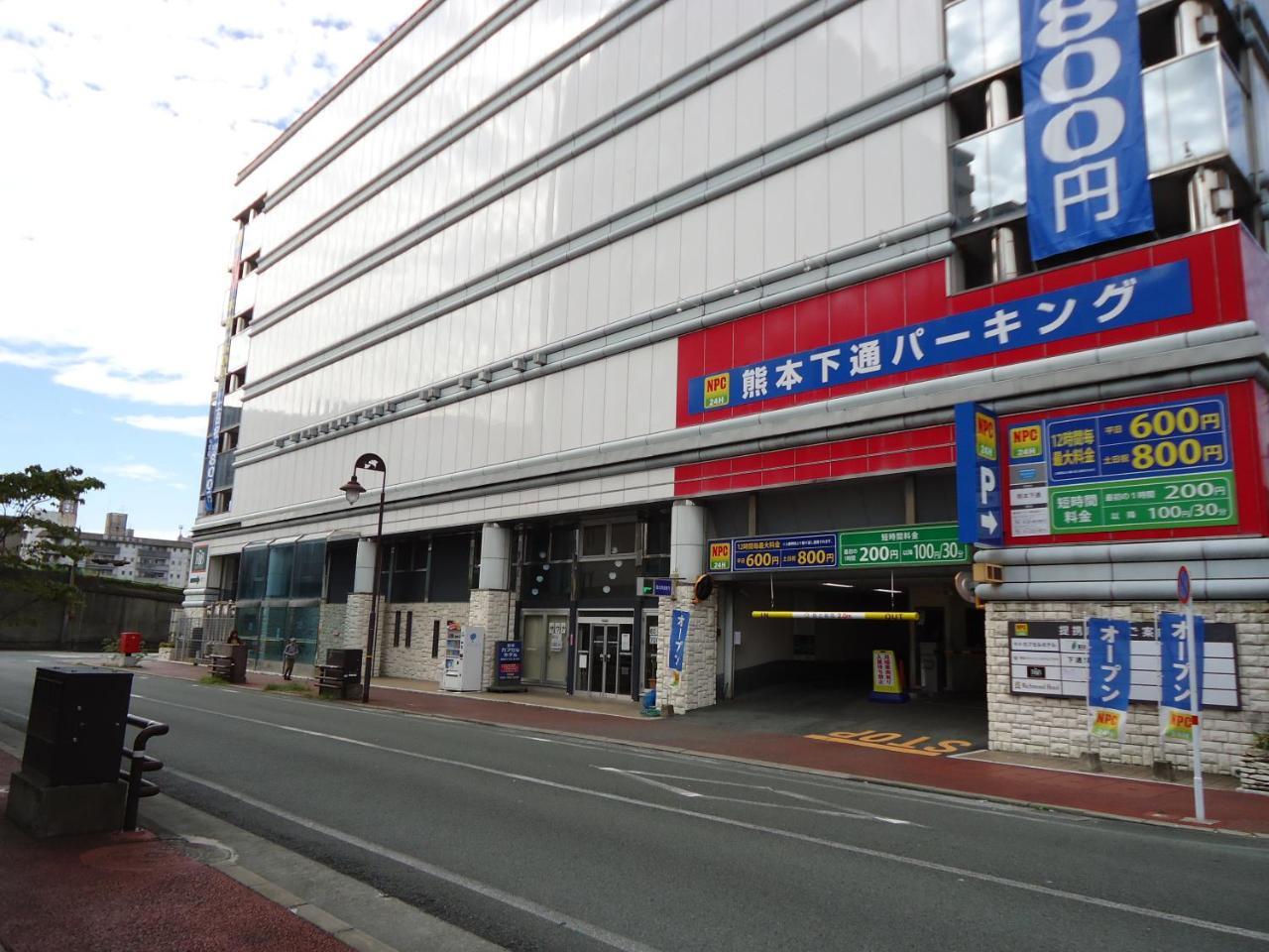 Kumamoto Capsule Hotel Exterior foto